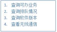 查詢(xún) 查詢(xún)