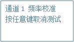 無(wú)線測(cè)試2 無(wú)線測(cè)試2